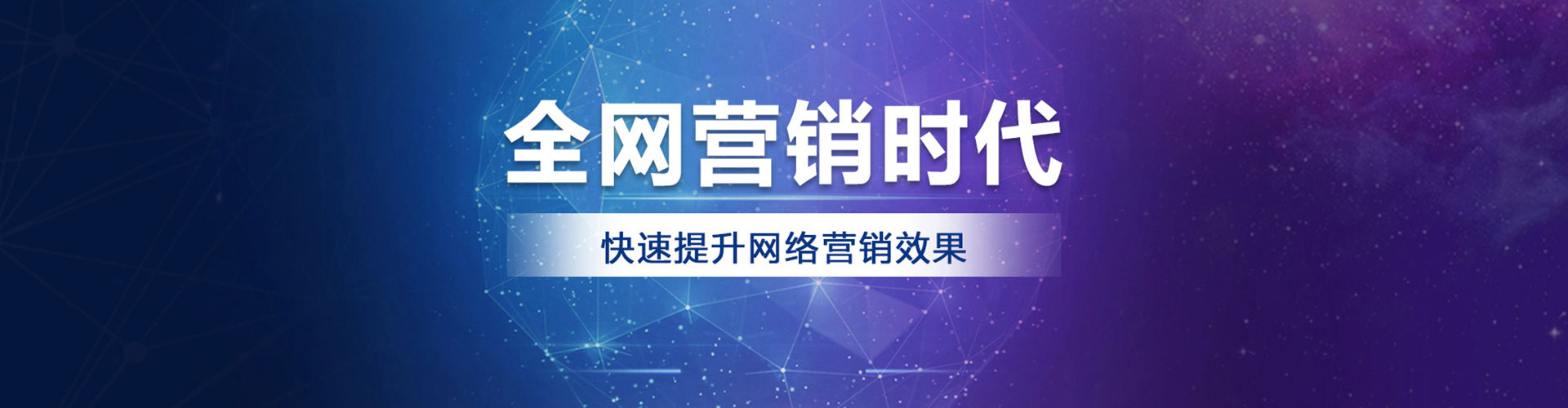 新巴尔虎左旗sem代理