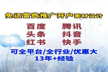 电影宣传的SEM推广策略：成功案例分享
