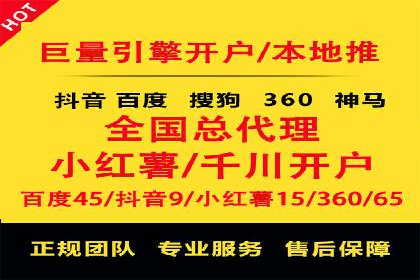 百度推广活动策划，实战案例展示