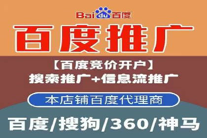 SEM代运营机构成功案例：全方位营销策略解析